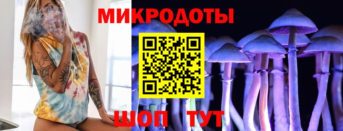 Апшеронск  Галлюциногенные грибы прущие грибы  Вход с VPN  Галлюциногенные грибы MAGIC MUSHROOMS 