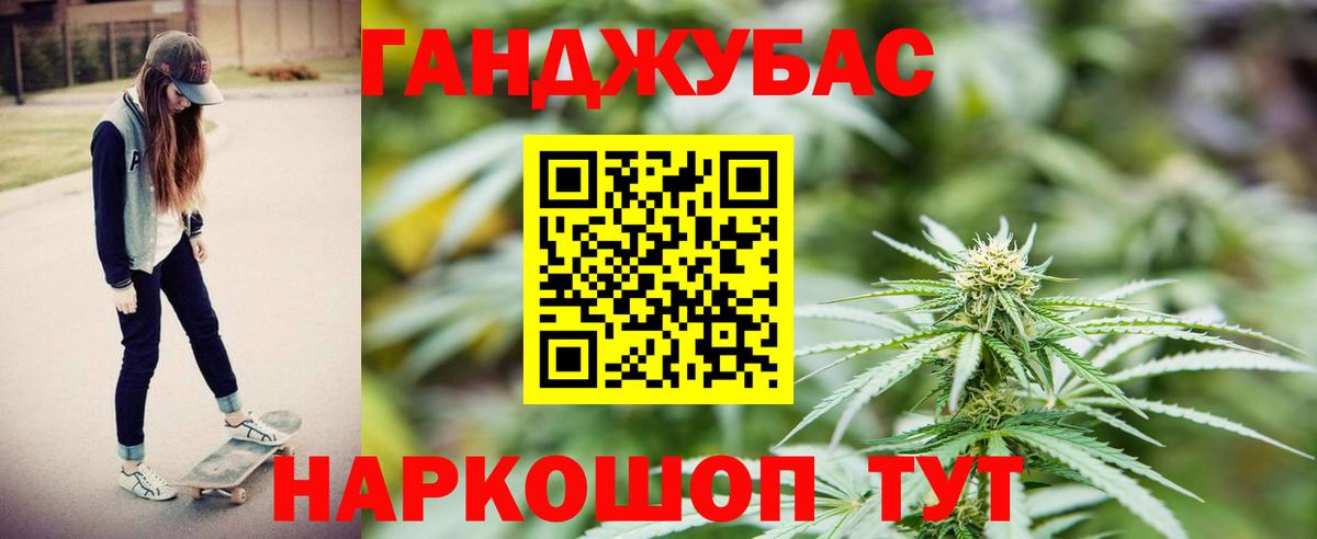 Апшеронск  Конопля AK-47  Шишки марихуана AK-47  Марихуана MAZAR  Вход с VPN 