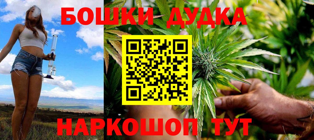 Шишки марихуана план Апшеронск